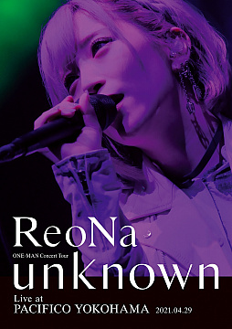 画像ギャラリー No.011のサムネイル画像 / 「月姫 -A piece of blue glass moon-」主題歌を収録したReoNaのCDジャケット・イラストが公開