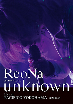 画像ギャラリー No.012のサムネイル画像 / 「月姫 -A piece of blue glass moon-」主題歌を収録したReoNaのCDジャケット・イラストが公開