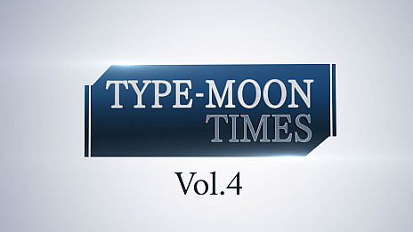 画像ギャラリー No.001のサムネイル画像 / 「TYPE-MOON TIMES Vol.4」の配信が7月19日に決定。“月姫 -A piece of blue glass moon-”や“MELTY BLOOD: TYPE LUMINA”の最新情報をたっぷりお届け