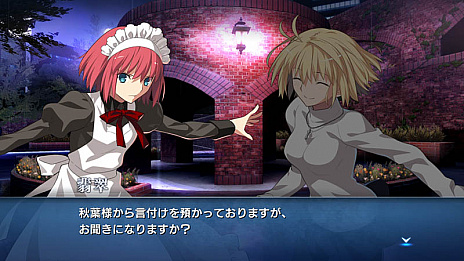 画像ギャラリー No.002のサムネイル画像 / 「TYPE-MOON TIMES Vol.4」の配信が7月19日に決定。“月姫 -A piece of blue glass moon-”や“MELTY BLOOD: TYPE LUMINA”の最新情報をたっぷりお届け