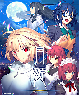 画像ギャラリー No.009のサムネイル画像 / 「月姫 -A piece of blue glass moon-」主題歌EP発売記念特番がABEMAで8月31日20：00より配信