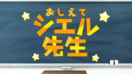 画像ギャラリー No.003のサムネイル画像 / 「月姫 -A piece of blue glass moon-」でバッドエンド時のおまけコーナーも新生。40ページの“月姫通信R”がTYPE-MOON公式通販の特典に