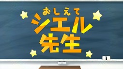 画像ギャラリー No.006のサムネイル画像 / 「月姫 -A piece of blue glass moon-」でバッドエンド時のおまけコーナーも新生。40ページの“月姫通信R”がTYPE-MOON公式通販の特典に