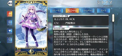 画像ギャラリー No.055のサムネイル画像 / 今甦る真月譚,新生「月姫R」クリエイターインタビュー。奈須きのこ&BLACK両氏が語る世界の裏側,そしてこれから