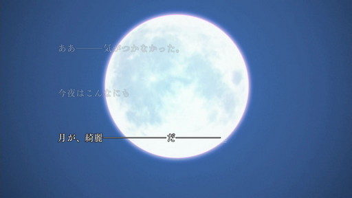 画像ギャラリー No.002のサムネイル画像 / 待ちに待った「月姫」リメイクは,懐かしさと新たな衝撃が同居する,原作を知るファンにこそ触ってほしい作品だ