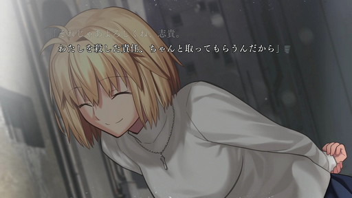 画像ギャラリー No.016のサムネイル画像 / 待ちに待った「月姫」リメイクは,懐かしさと新たな衝撃が同居する,原作を知るファンにこそ触ってほしい作品だ