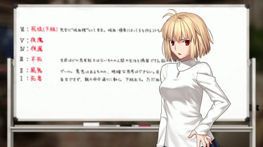 画像ギャラリー No.021のサムネイル画像 / 待ちに待った「月姫」リメイクは,懐かしさと新たな衝撃が同居する,原作を知るファンにこそ触ってほしい作品だ