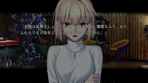 画像ギャラリー No.032のサムネイル画像 / 待ちに待った「月姫」リメイクは,懐かしさと新たな衝撃が同居する,原作を知るファンにこそ触ってほしい作品だ