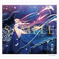 画像ギャラリー No.004のサムネイル画像 / 「月姫 -A piece of blue glass moon- Original Soundtrack」の武内崇氏による描き下ろしジャケットビジュアルと試聴動画が公開
