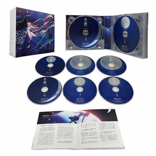 画像ギャラリー No.002のサムネイル画像 / 「月姫 -A piece of blue glass moon- Original Soundtrack」が本日発売へ