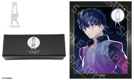 画像ギャラリー No.005のサムネイル画像 / 「月姫 -A piece of blue glass moon-」のコラボレーション眼鏡を10月29日に発売。遠野志貴とシエルの2種