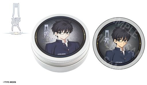 画像ギャラリー No.012のサムネイル画像 / 「月姫 -A piece of blue glass moon-」のコラボレーション眼鏡を10月29日に発売。遠野志貴とシエルの2種