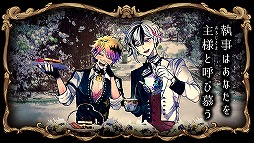 画像ギャラリー No.005のサムネイル画像 / 現実の生活と連動するアプリ「悪魔執事と黒い猫」の事前登録が受付中。執事との会話が楽しめる体験版も公開