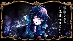 画像ギャラリー No.006のサムネイル画像 / 現実の生活と連動するアプリ「悪魔執事と黒い猫」の事前登録が受付中。執事との会話が楽しめる体験版も公開