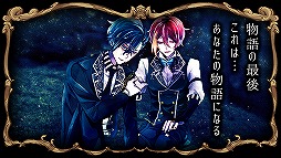 画像ギャラリー No.007のサムネイル画像 / 現実の生活と連動するアプリ「悪魔執事と黒い猫」の事前登録が受付中。執事との会話が楽しめる体験版も公開