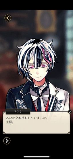 画像ギャラリー No.003のサムネイル画像 / 「悪魔執事と黒い猫」を紹介。ある存在と戦う13人の個性的な執事にサポートされる日々が楽しめるスマホアプリ