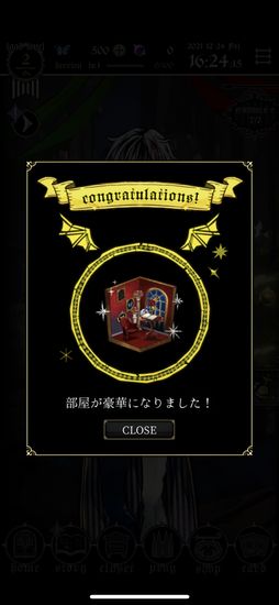 画像ギャラリー No.025のサムネイル画像 / 「悪魔執事と黒い猫」を紹介。ある存在と戦う13人の個性的な執事にサポートされる日々が楽しめるスマホアプリ
