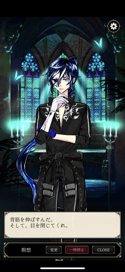 画像ギャラリー No.028のサムネイル画像 / 「悪魔執事と黒い猫」を紹介。ある存在と戦う13人の個性的な執事にサポートされる日々が楽しめるスマホアプリ