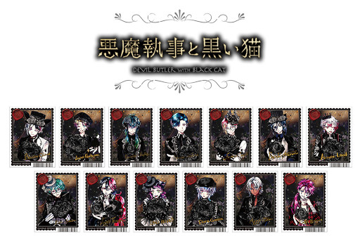 画像ギャラリー No.001のサムネイル画像 / 「悪魔執事と黒い猫」ハーフアニバーサリーフェアを7月30日よりアニメイトにて開催