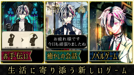 画像ギャラリー No.016のサムネイル画像 / 87人分の“愛”と“癒やし”をあなたに贈る――。2022年下半期も推したちを愛し応援し続けよう！