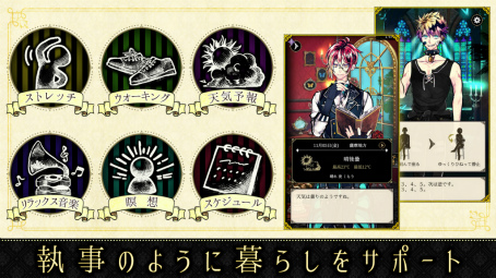 画像ギャラリー No.018のサムネイル画像 / 87人分の“愛”と“癒やし”をあなたに贈る――。2022年下半期も推したちを愛し応援し続けよう！