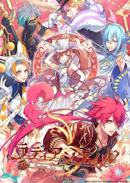 画像ギャラリー No.059のサムネイル画像 / 87人分の“愛”と“癒やし”をあなたに贈る――。2022年下半期も推したちを愛し応援し続けよう！