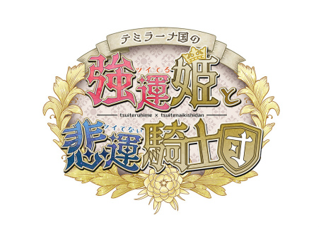 画像ギャラリー No.075のサムネイル画像 / 87人分の“愛”と“癒やし”をあなたに贈る――。2022年下半期も推したちを愛し応援し続けよう！