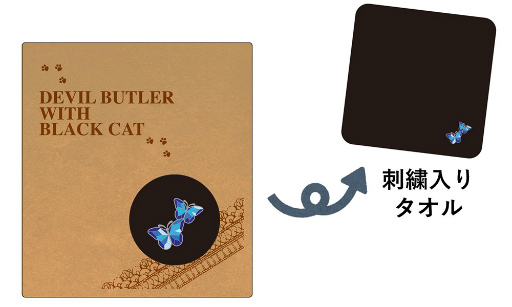画像ギャラリー No.002のサムネイル画像 / 「悪魔執事と黒い猫 in NAMJATOWN Dear, My Lord.」,11月10日より開催。テーマは“ちょっと早めのクリスマス”
