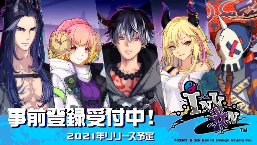 画像ギャラリー No.001のサムネイル画像 / 新作アプリ「Ink on」で事前登録キャンペーンがスタート