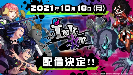画像ギャラリー No.001のサムネイル画像 / 「インクオン(Ink on)」のリリース日が10月18日に決定。平安パンク×戦略タワーディフェンスを謳う新作スマホゲーム