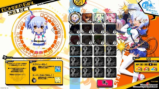 画像ギャラリー No.003のサムネイル画像 / 「ボンバーガール コナステ」が配信スタート。データの一部はアーケード版と連動