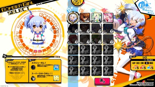 画像ギャラリー No.002のサムネイル画像 / コナステ版「ボンバーガール」に月額制ベーシックコースが登場。定額料金で遊び放題に