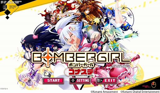 画像ギャラリー No.002のサムネイル画像 / 「ボンバーガール コナステ」が基本プレイ無料に。本気でバトルモードでは“階級”表示により自分の腕前が分かる