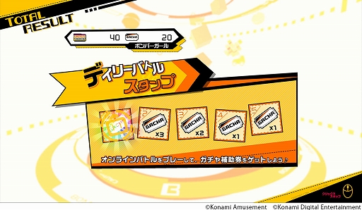 画像ギャラリー No.004のサムネイル画像 / 「ボンバーガール コナステ」が基本プレイ無料に。本気でバトルモードでは“階級”表示により自分の腕前が分かる