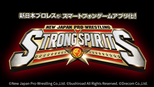 画像ギャラリー No.001のサムネイル画像 / 「新日本プロレスSTRONG SPIRITS」,VTR(映像編)を公開。内藤選手と木谷会長で交わされる内容とは