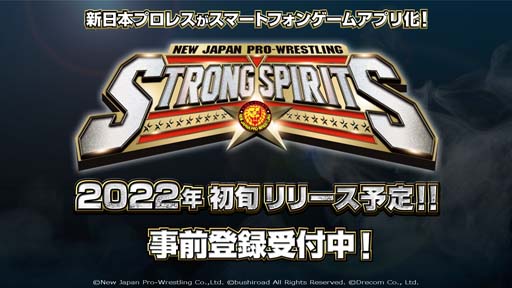 画像ギャラリー No.001のサムネイル画像 / 「新日本プロレスSTRONG SPIRITS」,田口隆祐選手のサイン色紙プレゼントキャンペーンを開催