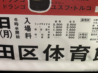 画像ギャラリー No.003のサムネイル画像 / 「新日本プロレスSTRONG SPIRITS」先行試遊会＆“シンニチイズム”場内レポート。実写映像で楽しむレスラー育成