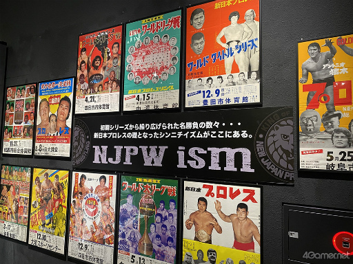 画像ギャラリー No.005のサムネイル画像 / 「新日本プロレスSTRONG SPIRITS」先行試遊会＆“シンニチイズム”場内レポート。実写映像で楽しむレスラー育成
