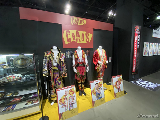 画像ギャラリー No.021のサムネイル画像 / 「新日本プロレスSTRONG SPIRITS」先行試遊会＆“シンニチイズム”場内レポート。実写映像で楽しむレスラー育成