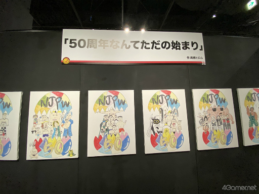 画像ギャラリー No.022のサムネイル画像 / 「新日本プロレスSTRONG SPIRITS」先行試遊会＆“シンニチイズム”場内レポート。実写映像で楽しむレスラー育成