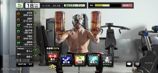 画像ギャラリー No.029のサムネイル画像 / 「新日本プロレスSTRONG SPIRITS」先行試遊会＆“シンニチイズム”場内レポート。実写映像で楽しむレスラー育成