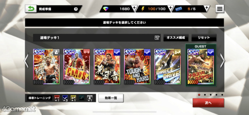 画像ギャラリー No.034のサムネイル画像 / 「新日本プロレスSTRONG SPIRITS」先行試遊会＆“シンニチイズム”場内レポート。実写映像で楽しむレスラー育成