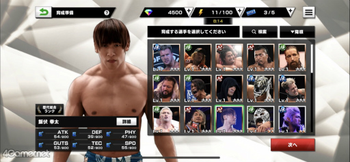 画像ギャラリー No.038のサムネイル画像 / 「新日本プロレスSTRONG SPIRITS」先行試遊会＆“シンニチイズム”場内レポート。実写映像で楽しむレスラー育成