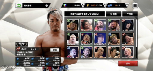 画像ギャラリー No.039のサムネイル画像 / 「新日本プロレスSTRONG SPIRITS」先行試遊会＆“シンニチイズム”場内レポート。実写映像で楽しむレスラー育成