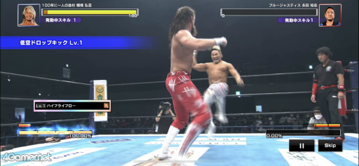 画像ギャラリー No.042のサムネイル画像 / 「新日本プロレスSTRONG SPIRITS」先行試遊会＆“シンニチイズム”場内レポート。実写映像で楽しむレスラー育成