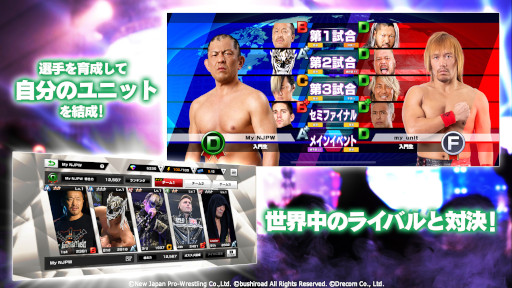 画像ギャラリー No.002のサムネイル画像 / 「新日本プロレスSTRONG SPIRITS」,配信開始。総勢40人以上の選手たちが登場する“究極のプロレスラー育成ゲーム”