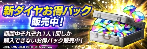 画像ギャラリー No.009のサムネイル画像 / 「新日本プロレスSTRONG SPIRITS」にSHO選手参戦。ステップアップスカウトを開始