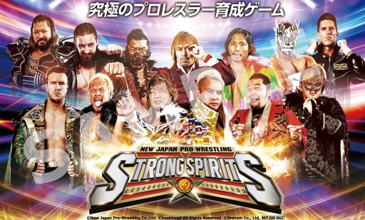 画像ギャラリー No.003のサムネイル画像 / 「新日本プロレスSTRONG SPIRITS」レジェンド選手として“長州力”が7月13日に参戦