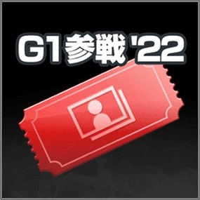 画像ギャラリー No.004のサムネイル画像 / 「新日本プロレスSTRONG SPIRITS」“G1 CLIMAX 32”開催記念，選手印字サイン入りポスターが当たるキャンペーン実施