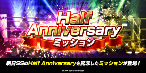 画像ギャラリー No.004のサムネイル画像 / 「新日SS」，プロレス団体「スターダム」とのコラボ第1弾を開始。岩谷麻優選手と朱里選手が登場